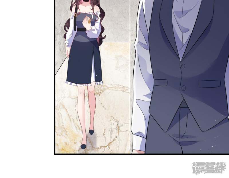 《恋分攻略》第15话 迎新会上的报复 第11页