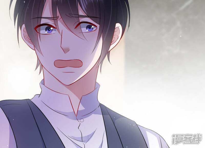 《恋分攻略》第15话 迎新会上的报复 第26页