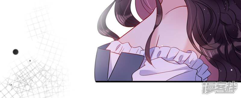 《恋分攻略》第15话 迎新会上的报复 第32页