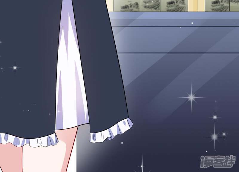 《恋分攻略》第15话 迎新会上的报复 第50页
