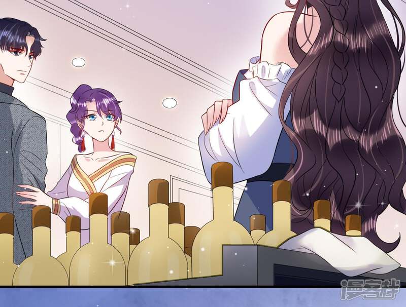 《恋分攻略》第15话 迎新会上的报复 第52页