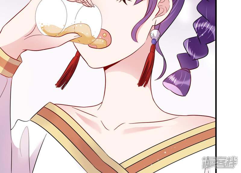 《恋分攻略》第15话 迎新会上的报复 第76页