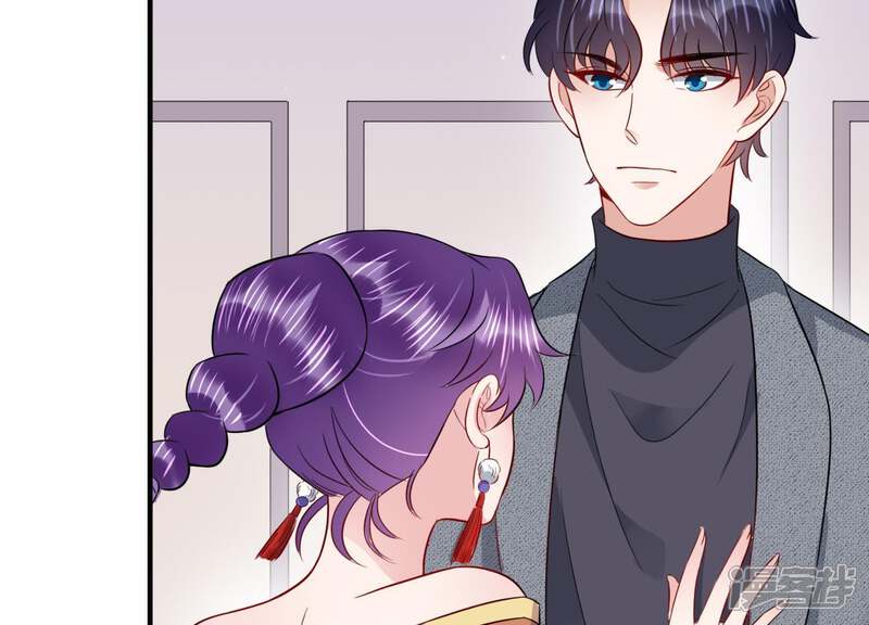 《恋分攻略》第15话 迎新会上的报复 第86页