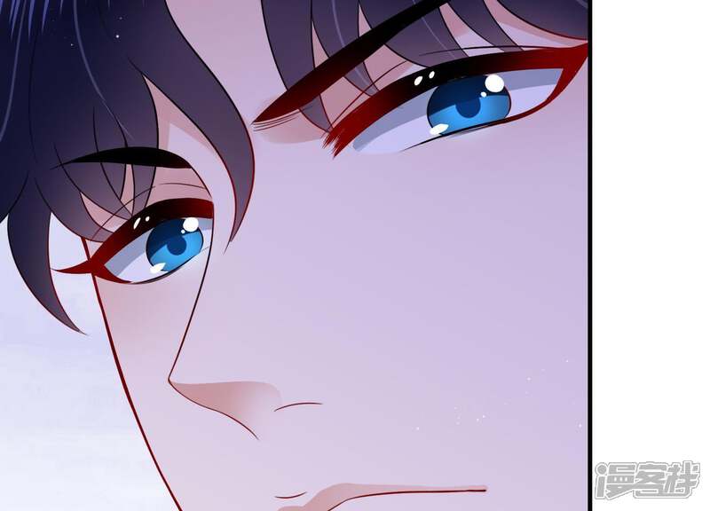 《恋分攻略》第15话 迎新会上的报复 第88页