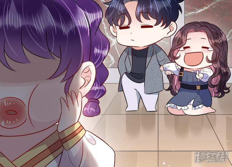 《恋分攻略》第15话 迎新会上的报复 第98页
