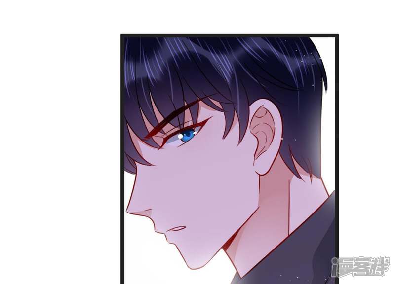 《恋分攻略》第16话 我该拿你怎么办才好 第15页