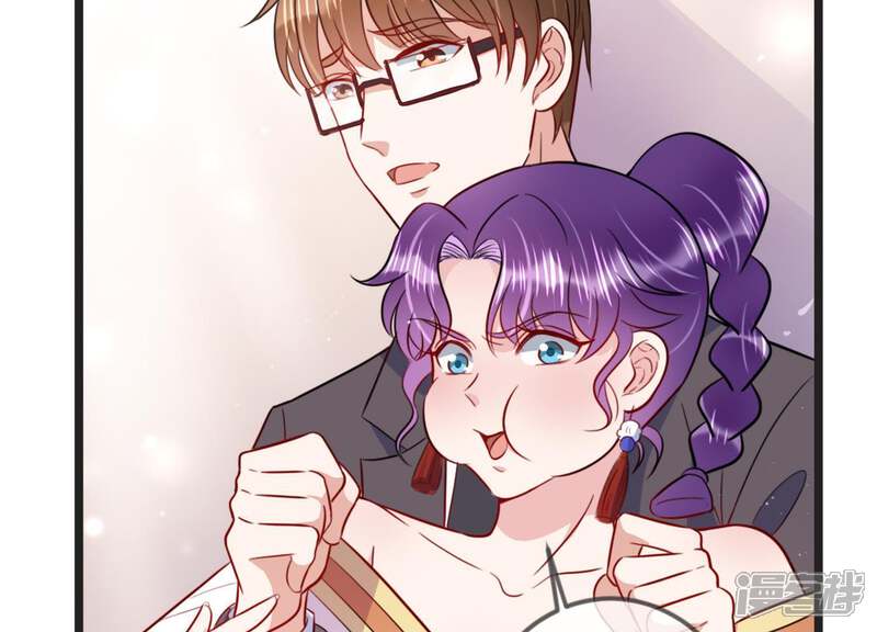 《恋分攻略》第16话 我该拿你怎么办才好 第22页