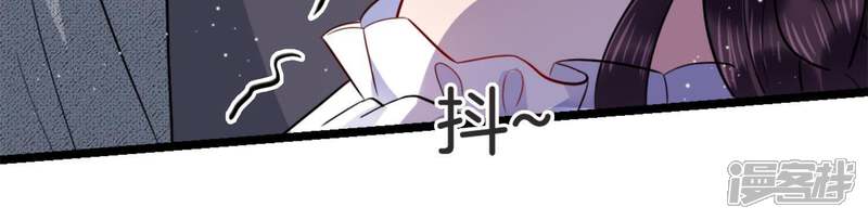 《恋分攻略》第16话 我该拿你怎么办才好 第33页