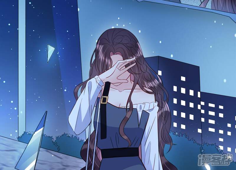 《恋分攻略》第16话 我该拿你怎么办才好 第49页