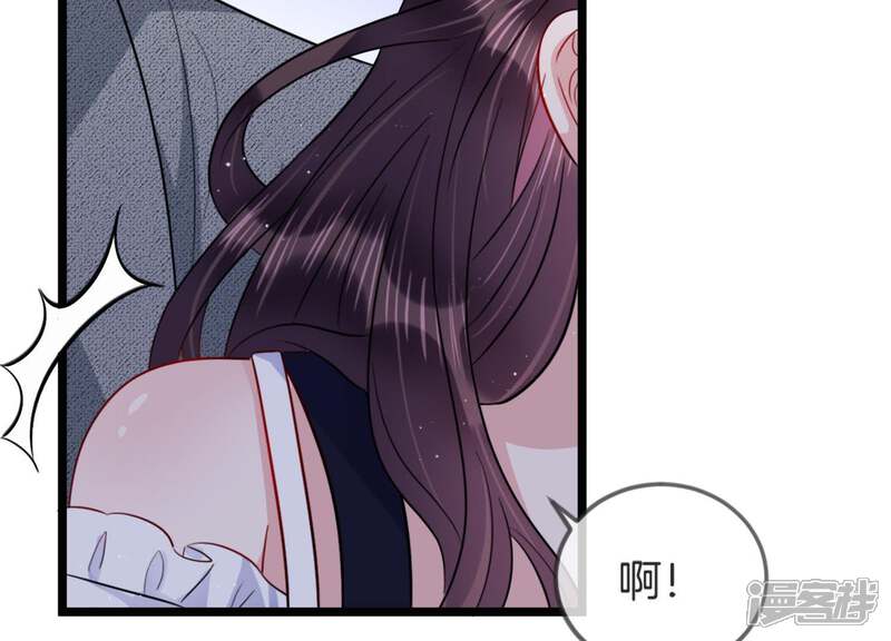 《恋分攻略》第16话 我该拿你怎么办才好 第54页