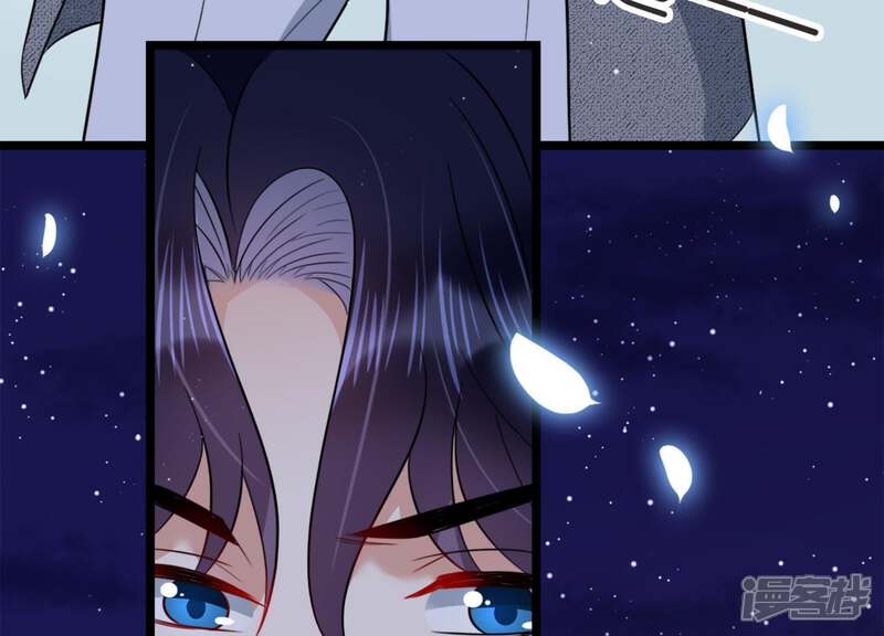 《恋分攻略》第16话 我该拿你怎么办才好 第59页