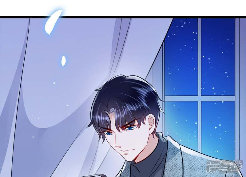 《恋分攻略》第16话 我该拿你怎么办才好 第63页