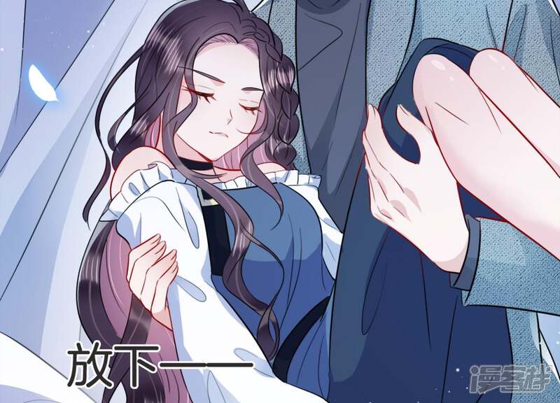 《恋分攻略》第16话 我该拿你怎么办才好 第64页