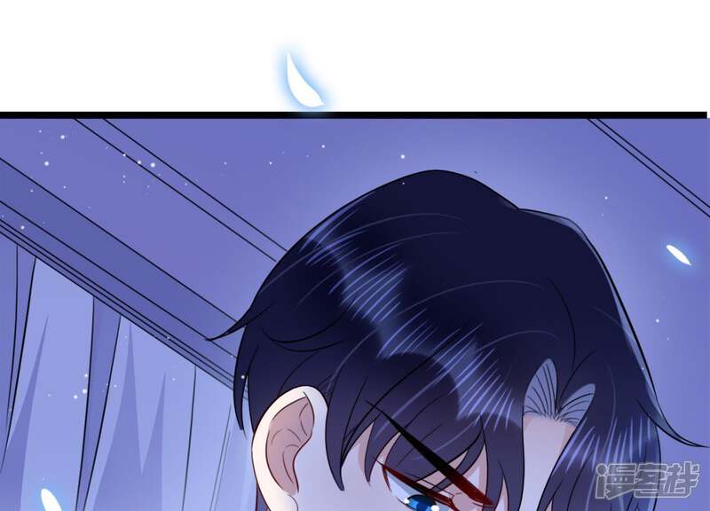 《恋分攻略》第16话 我该拿你怎么办才好 第69页