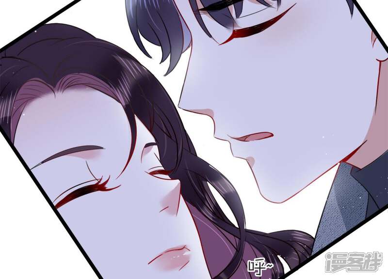 《恋分攻略》第16话 我该拿你怎么办才好 第72页