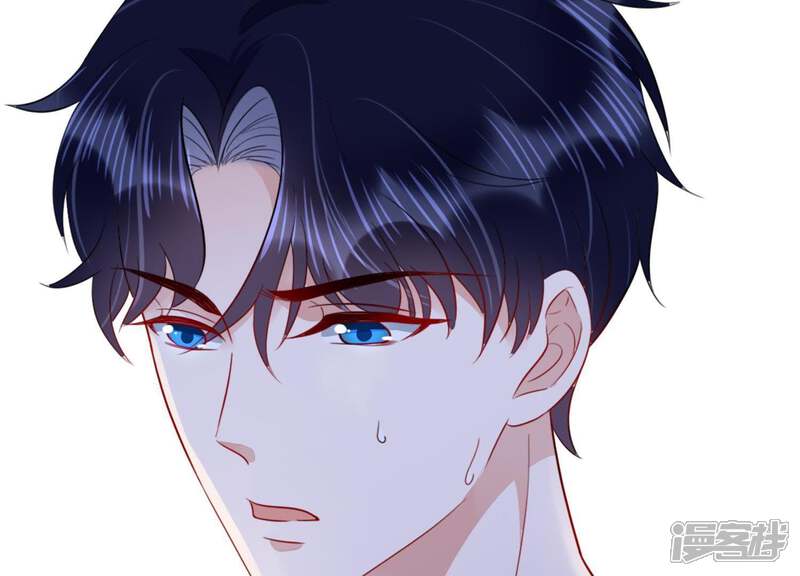 《恋分攻略》第16话 我该拿你怎么办才好 第84页