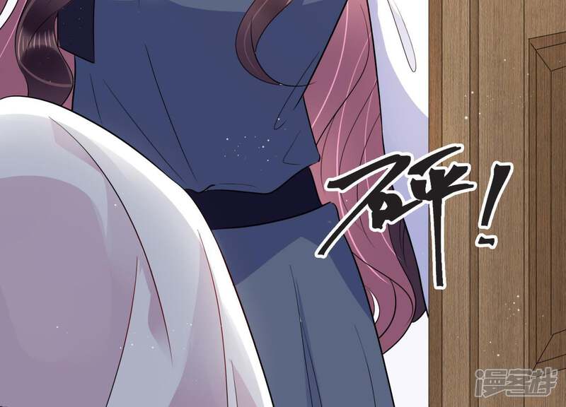 《恋分攻略》第17话 病情 第10页