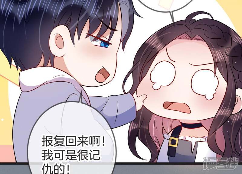 《恋分攻略》第17话 病情 第38页