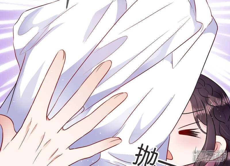 《恋分攻略》第17话 病情 第45页