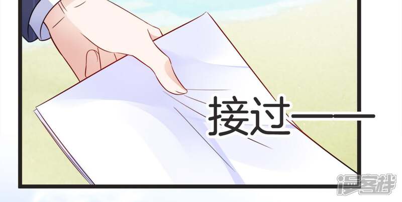 《恋分攻略》第17话 病情 第61页