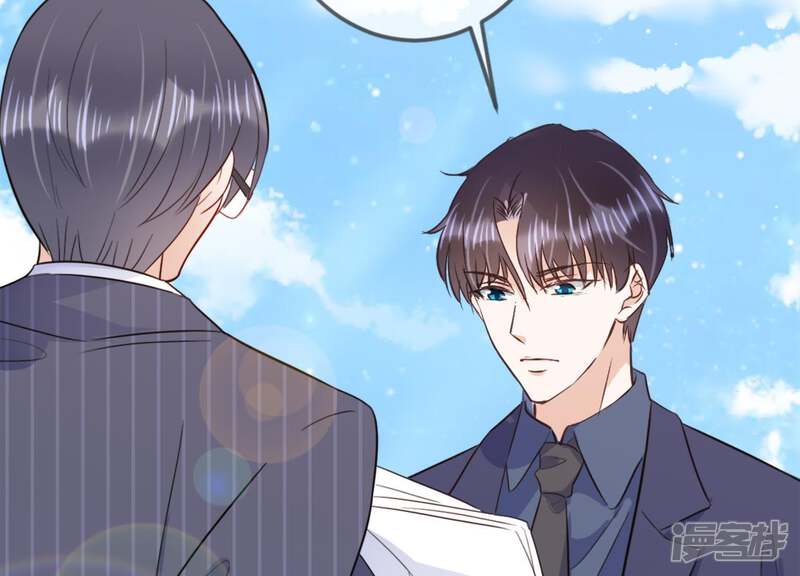 《恋分攻略》第17话 病情 第63页