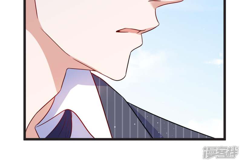 《恋分攻略》第17话 病情 第71页