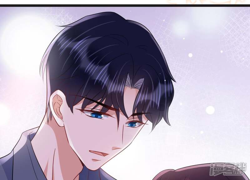 《恋分攻略》第18话 礼堂里的羞辱 第106页