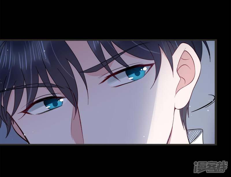 《恋分攻略》第18话 礼堂里的羞辱 第13页