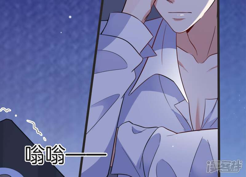 《恋分攻略》第18话 礼堂里的羞辱 第18页