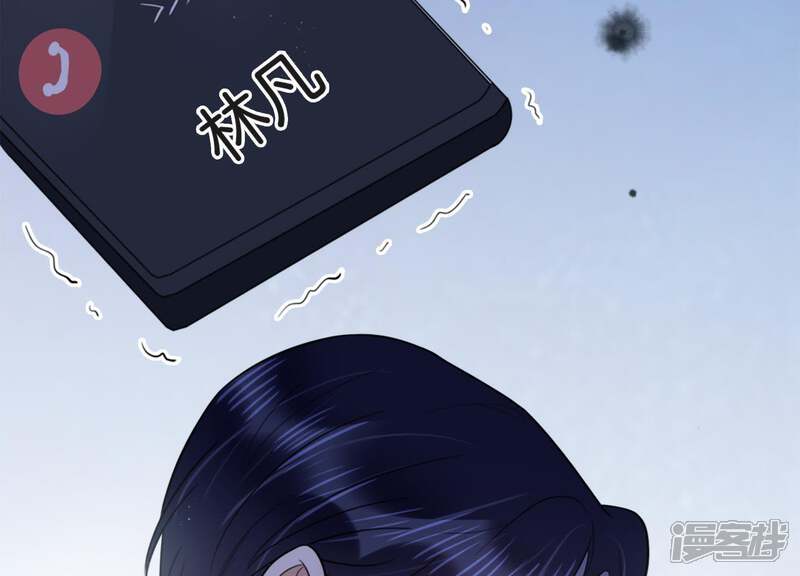 《恋分攻略》第18话 礼堂里的羞辱 第20页