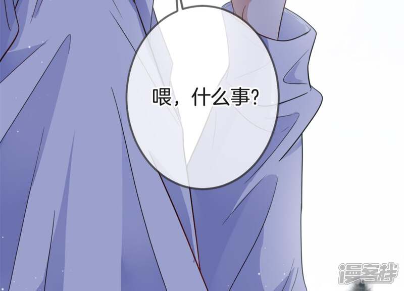 《恋分攻略》第18话 礼堂里的羞辱 第22页