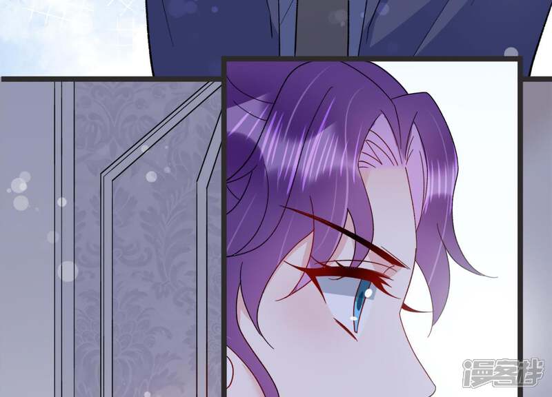 《恋分攻略》第18话 礼堂里的羞辱 第56页