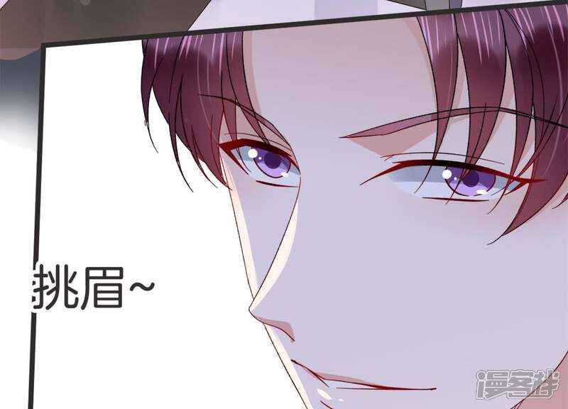 《恋分攻略》第18话 礼堂里的羞辱 第60页