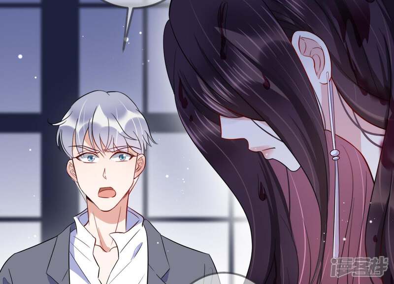 《恋分攻略》第18话 礼堂里的羞辱 第79页