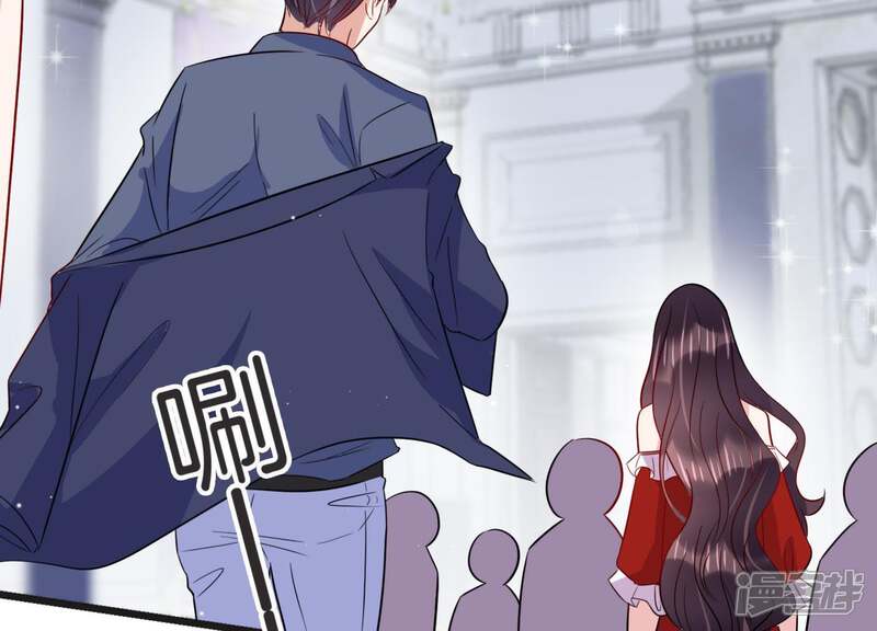 《恋分攻略》第18话 礼堂里的羞辱 第98页