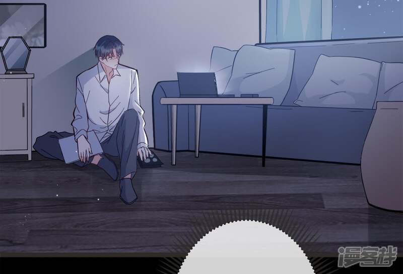 《恋分攻略》第18话 礼堂里的羞辱 第9页