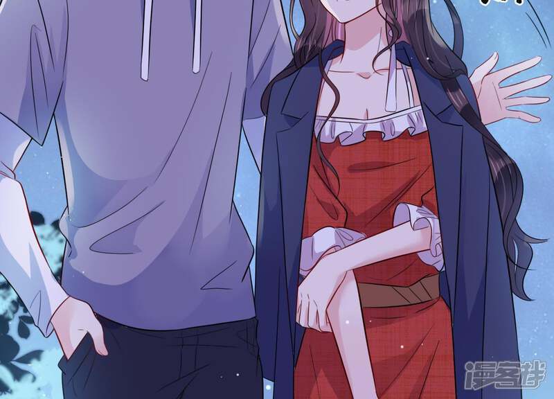 《恋分攻略》第20话 学长的邀请 第34页