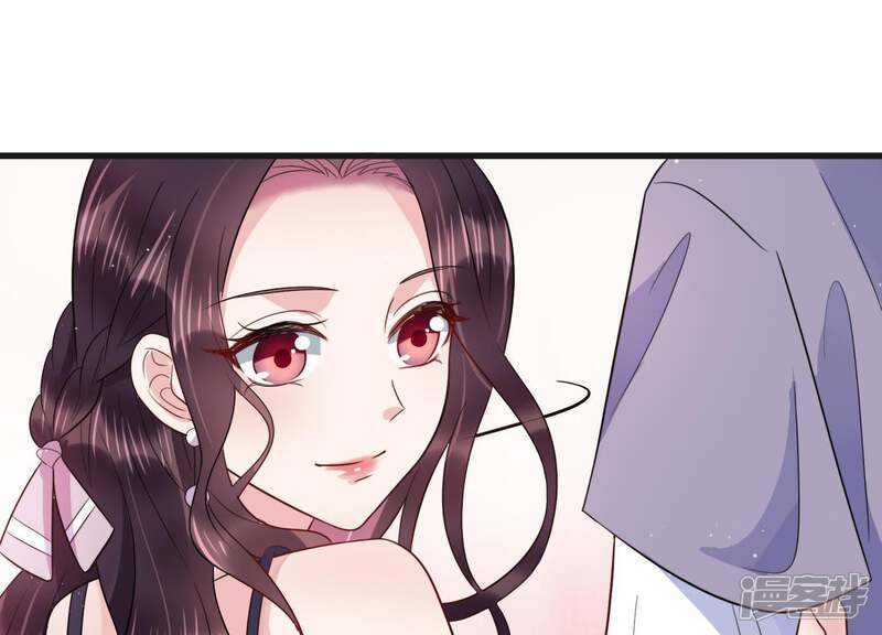 《恋分攻略》第20话 学长的邀请 第72页
