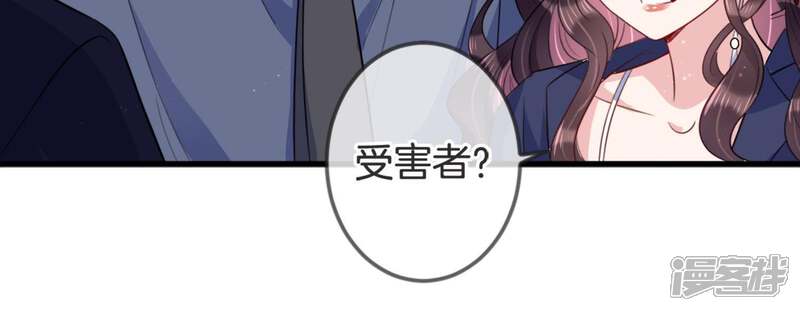 《恋分攻略》第19话 值得吗？ 第14页