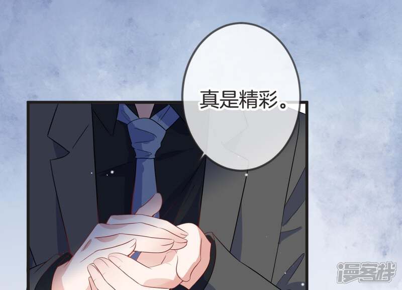 《恋分攻略》第19话 值得吗？ 第19页