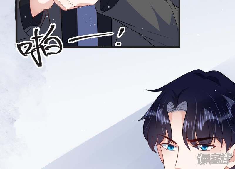 《恋分攻略》第19话 值得吗？ 第20页