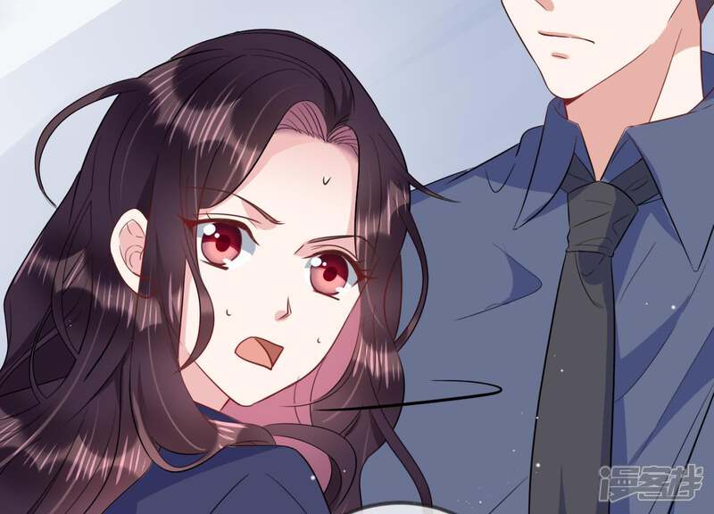 《恋分攻略》第19话 值得吗？ 第21页