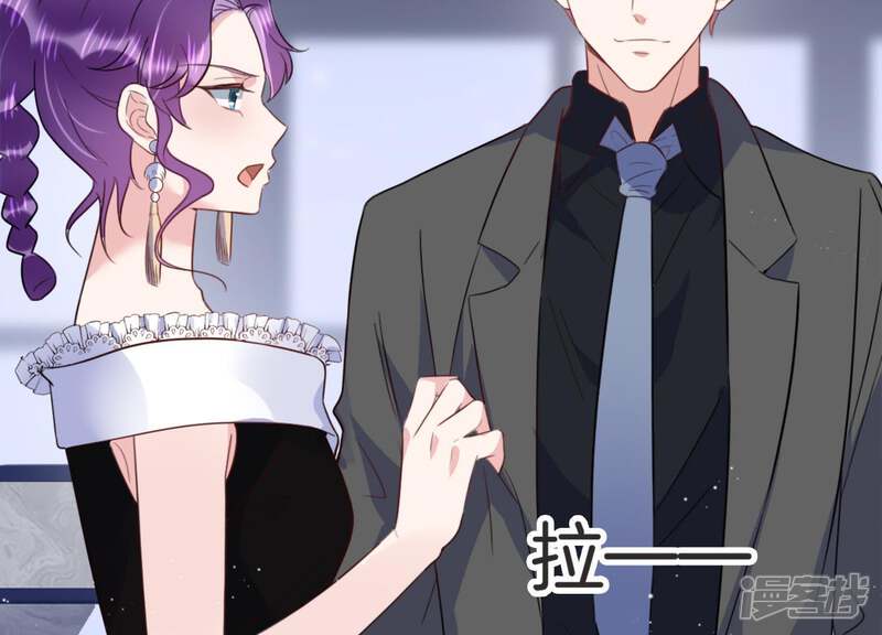 《恋分攻略》第19话 值得吗？ 第36页