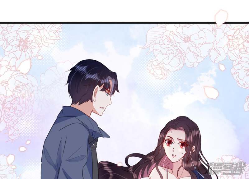 《恋分攻略》第19话 值得吗？ 第48页