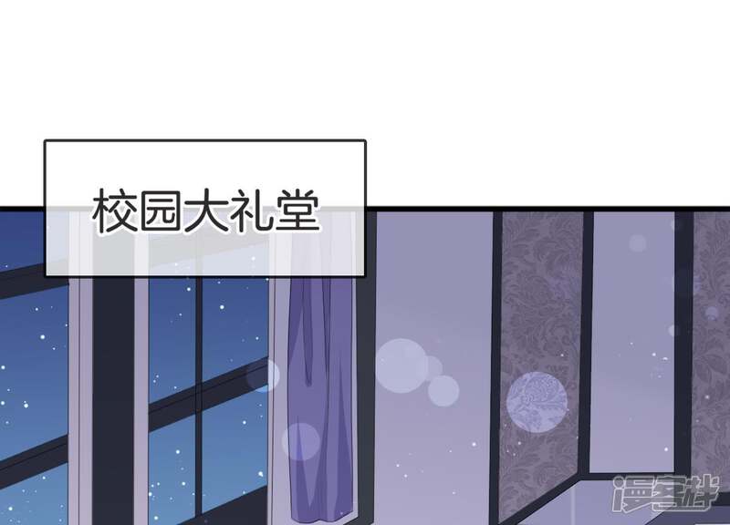 《恋分攻略》第19话 值得吗？ 第4页