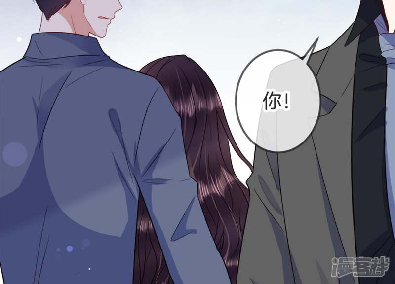 《恋分攻略》第19话 值得吗？ 第54页