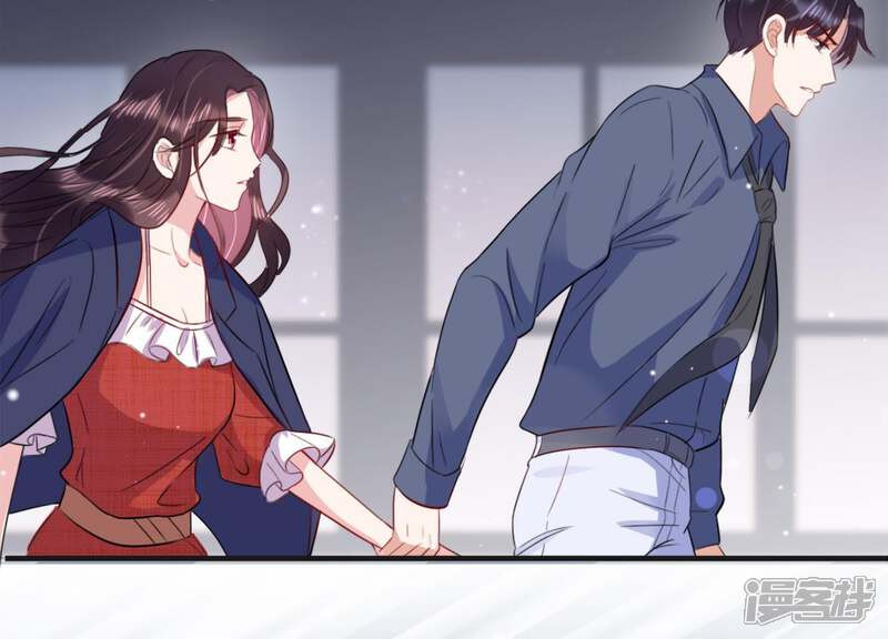 《恋分攻略》第19话 值得吗？ 第56页