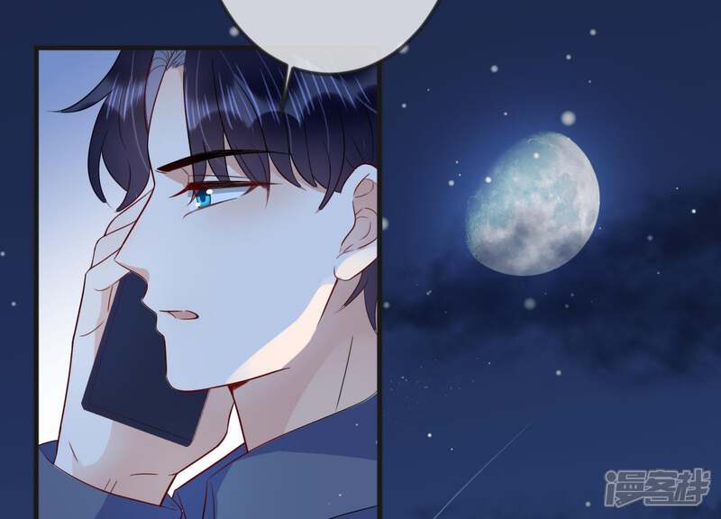 《恋分攻略》第19话 值得吗？ 第64页