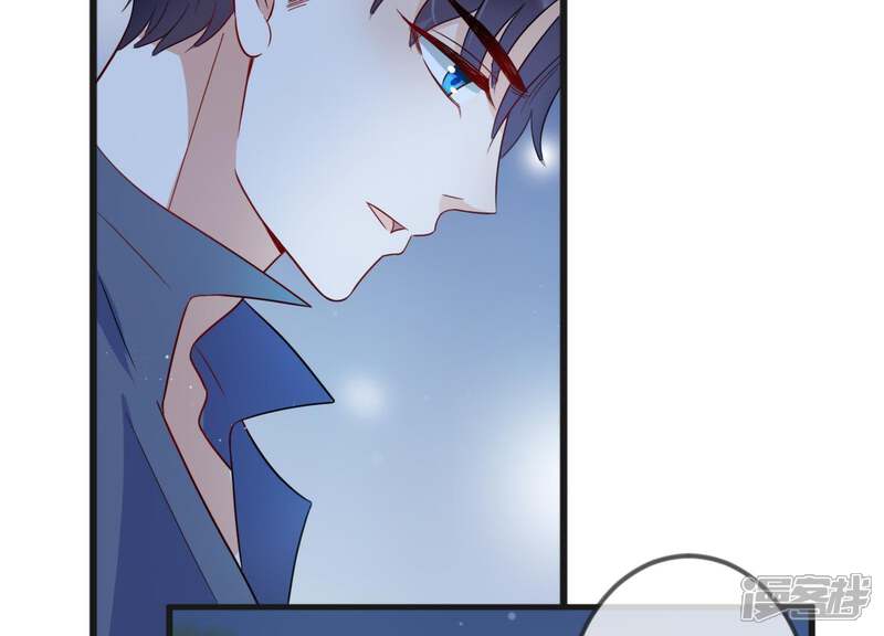 《恋分攻略》第19话 值得吗？ 第68页