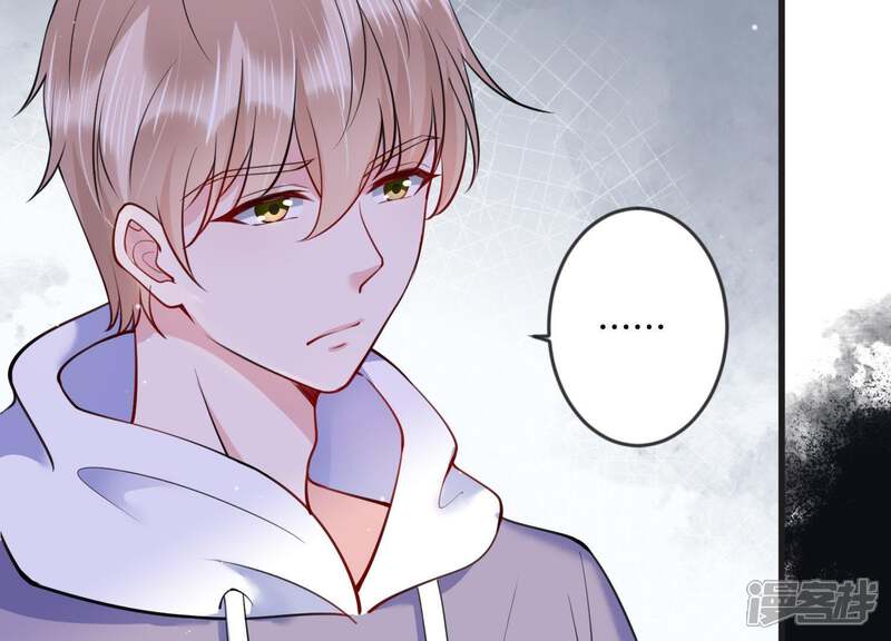 《恋分攻略》第21话 争风吃醋 第34页